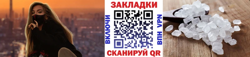 Наркошоп купить Гашиш Амфетамин Меф Бошки Шишки КОКАИН Alpha-PVP Волосово