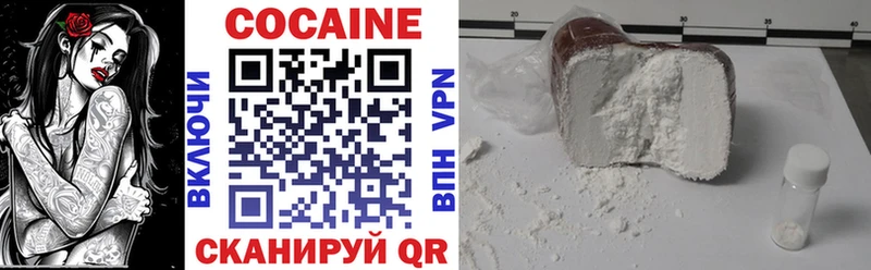 Купить  Волосово  Cocaine Эквадор 