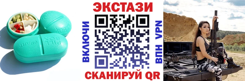 Купить закладки  Волосово  ЭКСТАЗИ DUBAI 