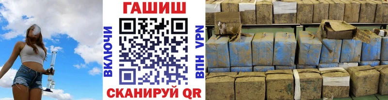 ГАШИШ Ice-O-Lator Купить закладки Волосово