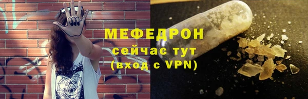 ECSTASY Корсаков