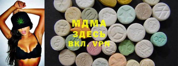 ГАЛЛЮЦИНОГЕННЫЕ ГРИБЫ Коряжма