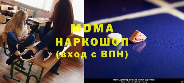 ECSTASY Корсаков