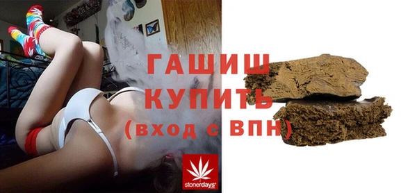 кристаллы Костерёво