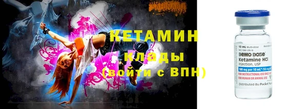 кристаллы Костерёво