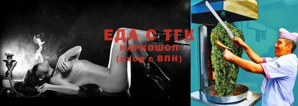 ГАЛЛЮЦИНОГЕННЫЕ ГРИБЫ Коряжма