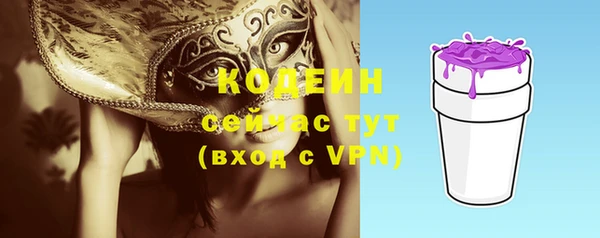 кристаллы Костерёво