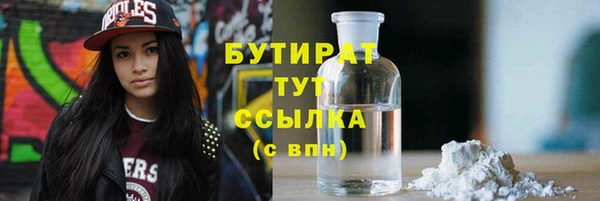 кристаллы Костерёво