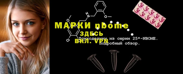 ECSTASY Корсаков