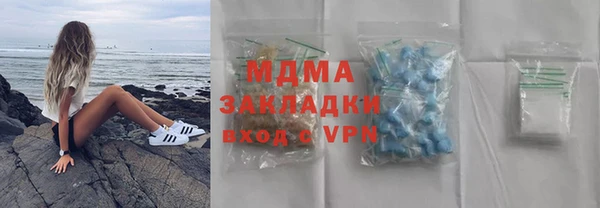 кристаллы Костерёво