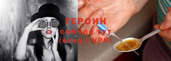 MDMA Premium VHQ Красноперекопск
