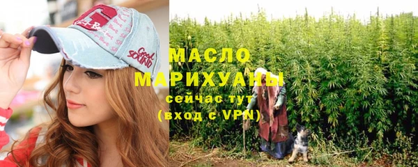 кристаллы Костерёво