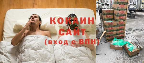 кристаллы Костерёво
