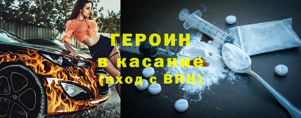 кристаллы Костерёво