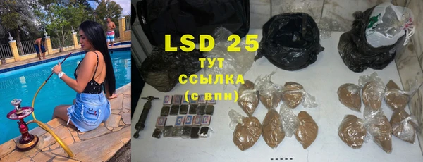 ECSTASY Корсаков