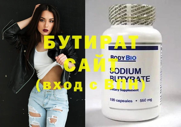 ECSTASY Корсаков