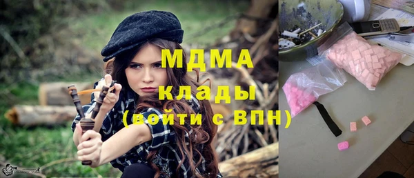 ГАЛЛЮЦИНОГЕННЫЕ ГРИБЫ Коряжма