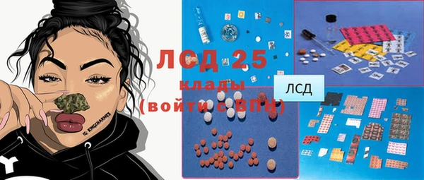 кристаллы Костерёво