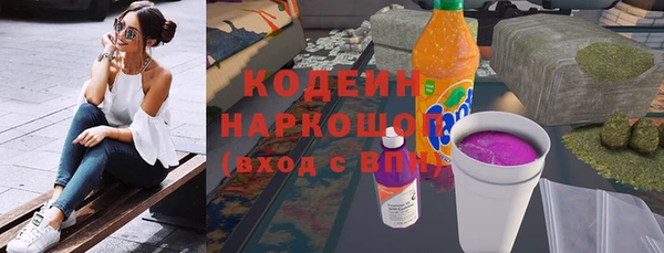 кристаллы Костерёво