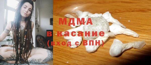 кристаллы Костерёво