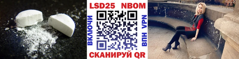LSD-25 экстази ecstasy  Купить закладки  Волосово 