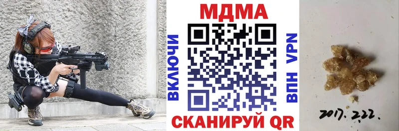 Купить закладки  Волосово  MDMA Molly 