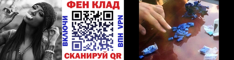 Купить где  Волосово  Первитин мет 