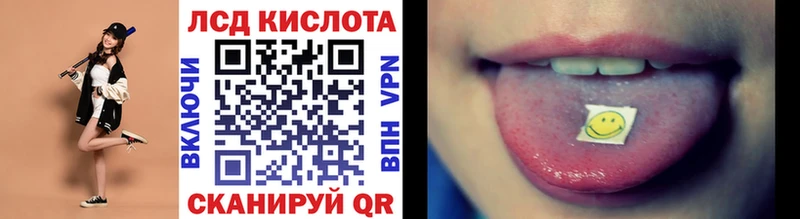 Купить где Волосово Марки 25I-NBOMe 1500мкг