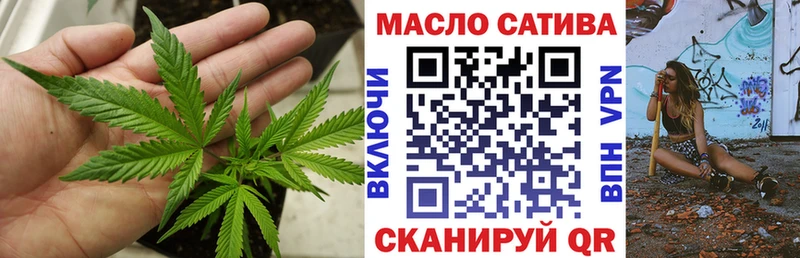 Купить где  Волосово  ТГК жижа 